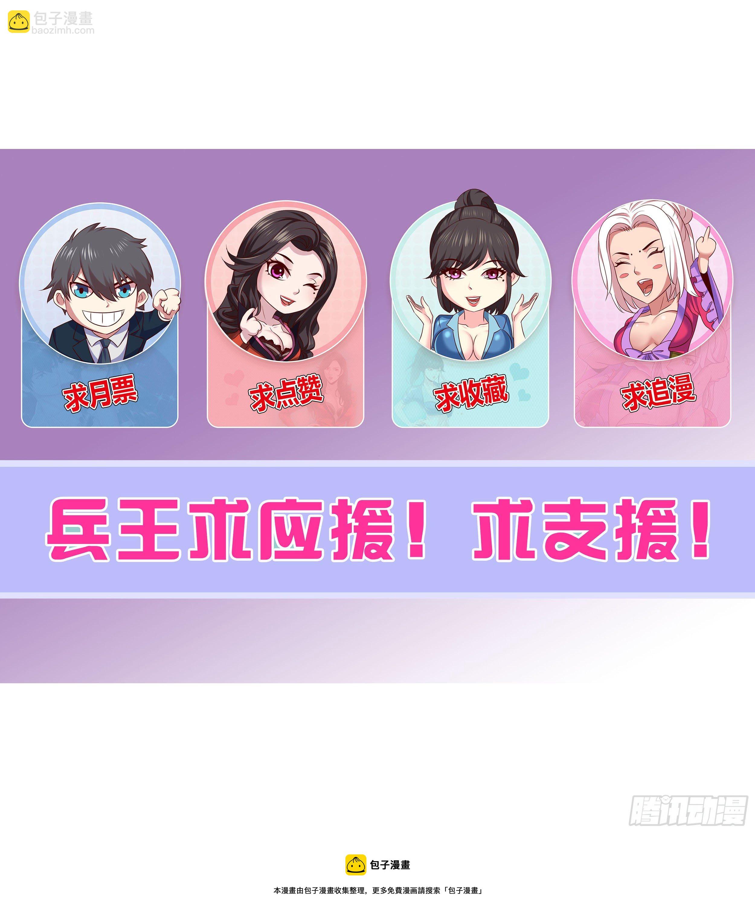 第二季 狙击-第350话