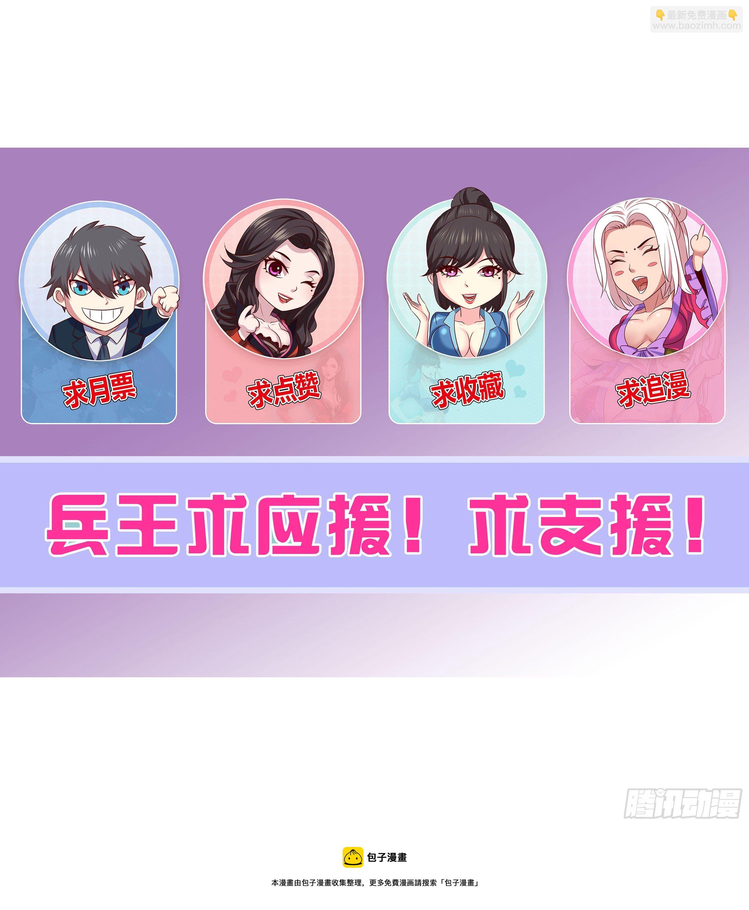 第二季 报复-第352话