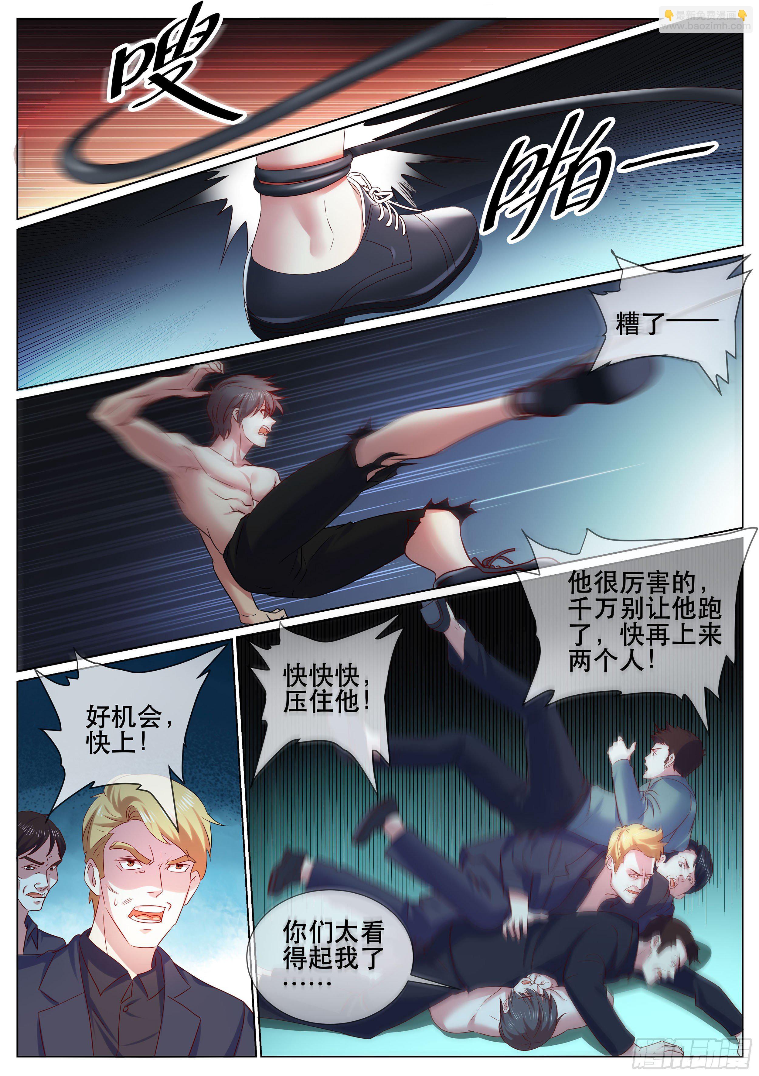 第二季 报复-第352话