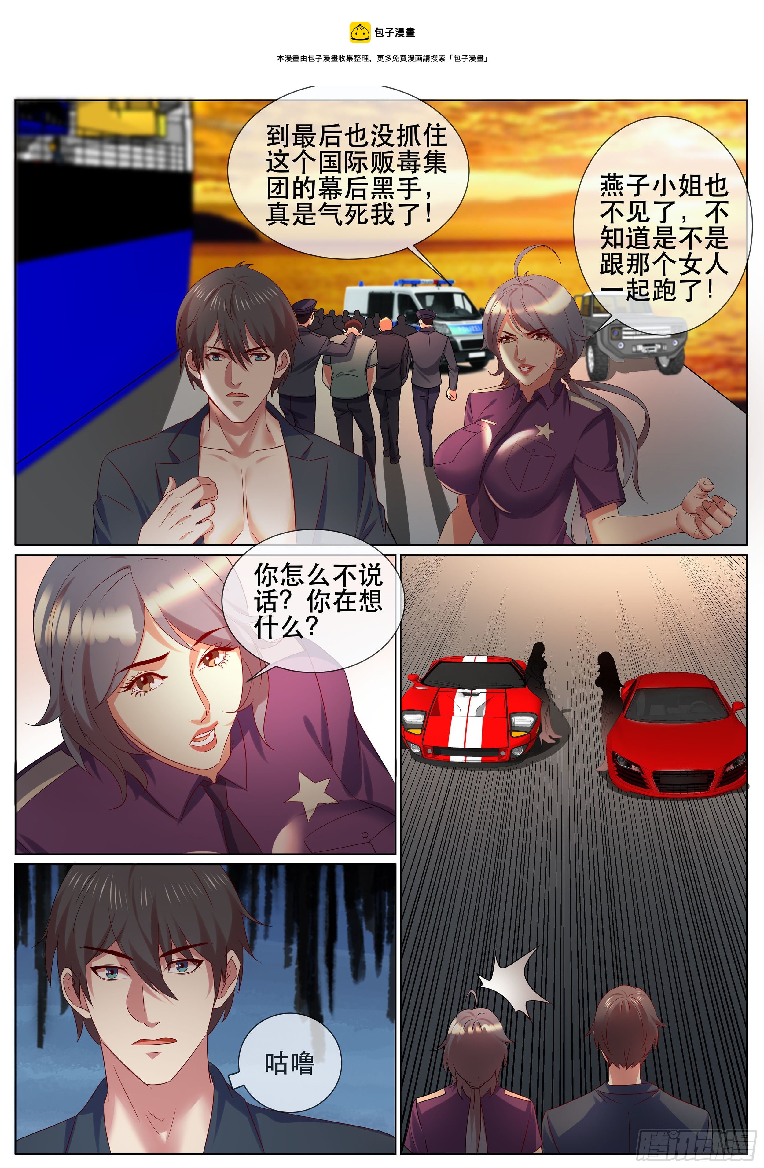第二季 选择-第354话