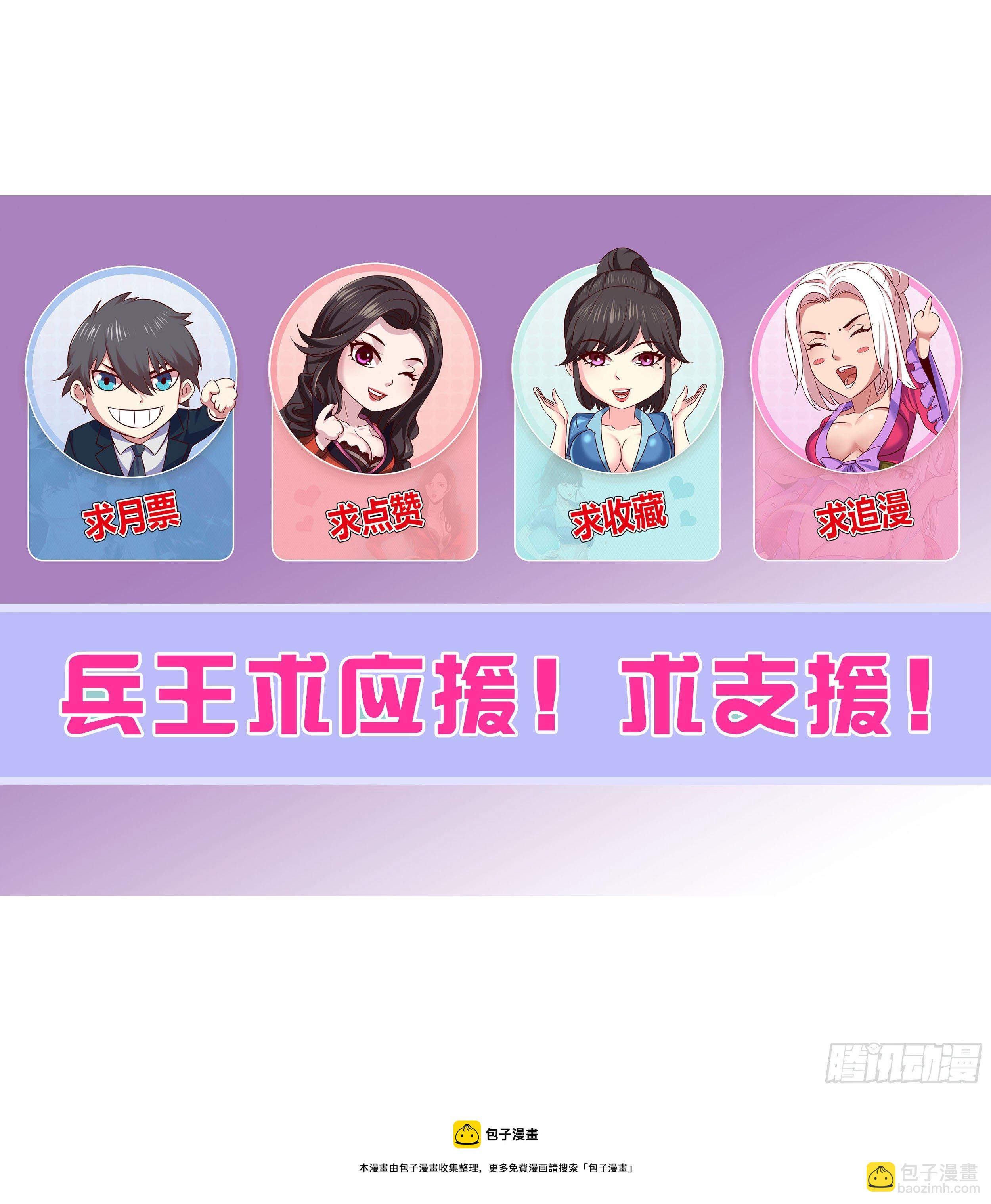 第二季 选择-第354话