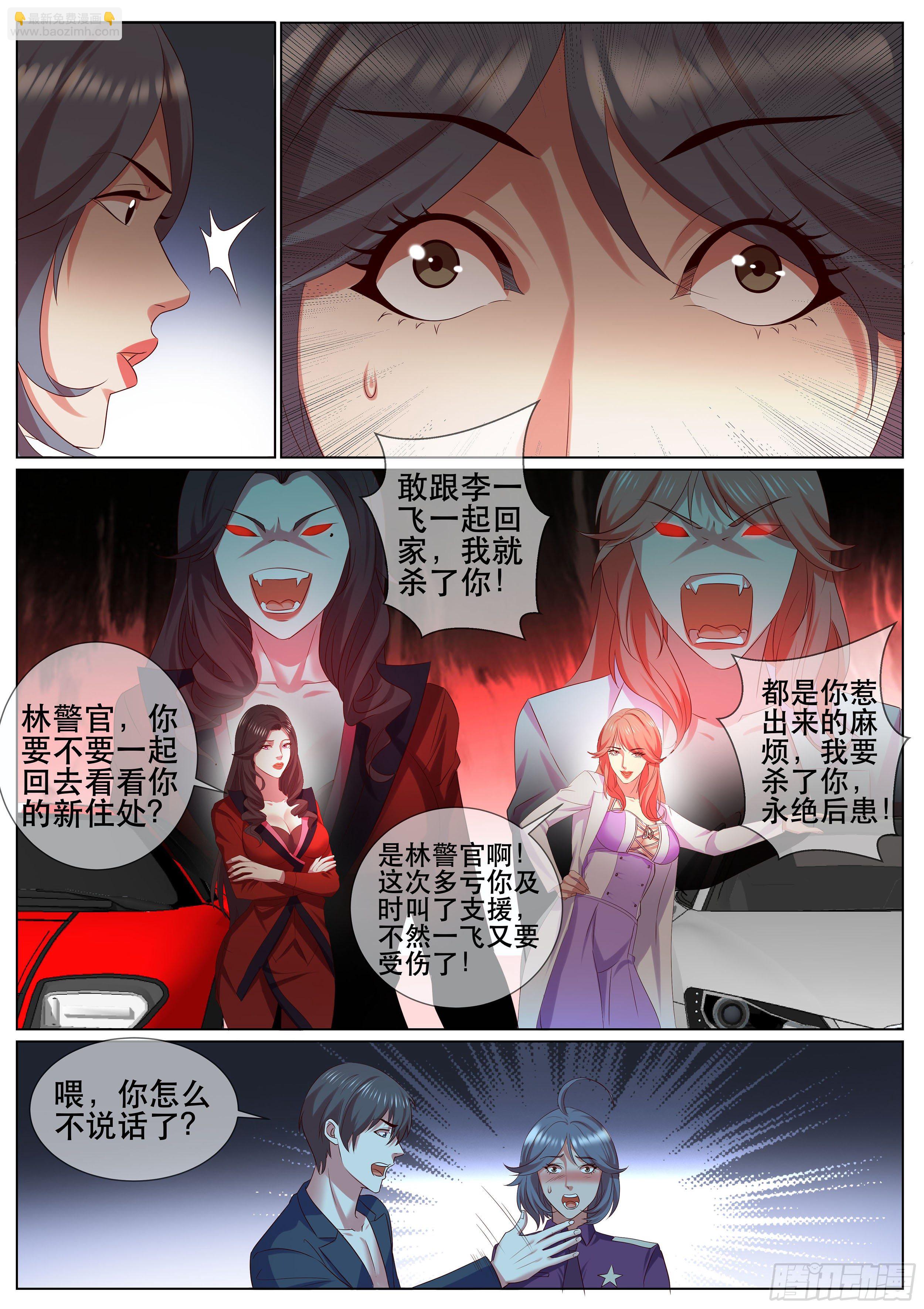 第二季 选择-第354话