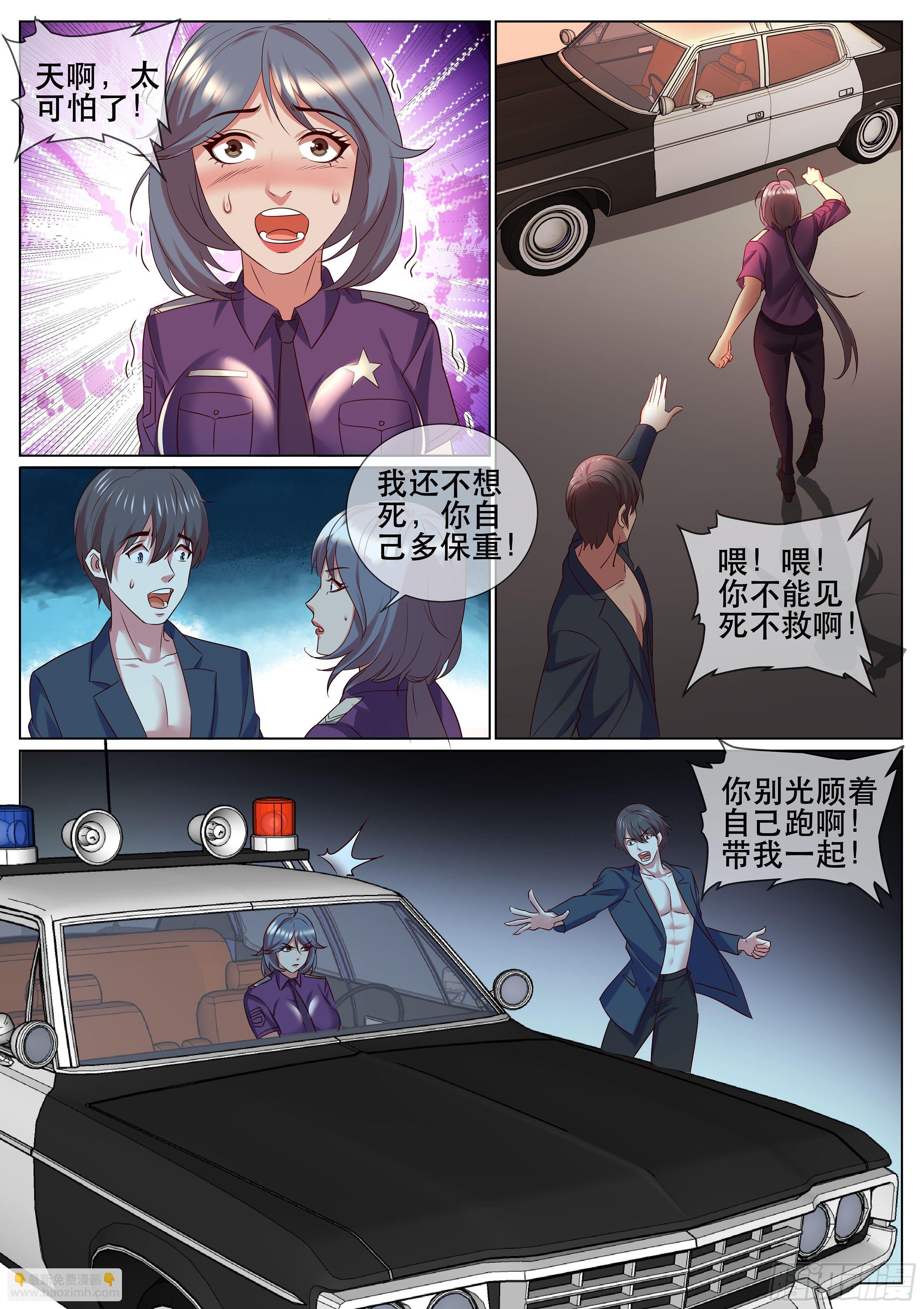 第二季 选择-第354话