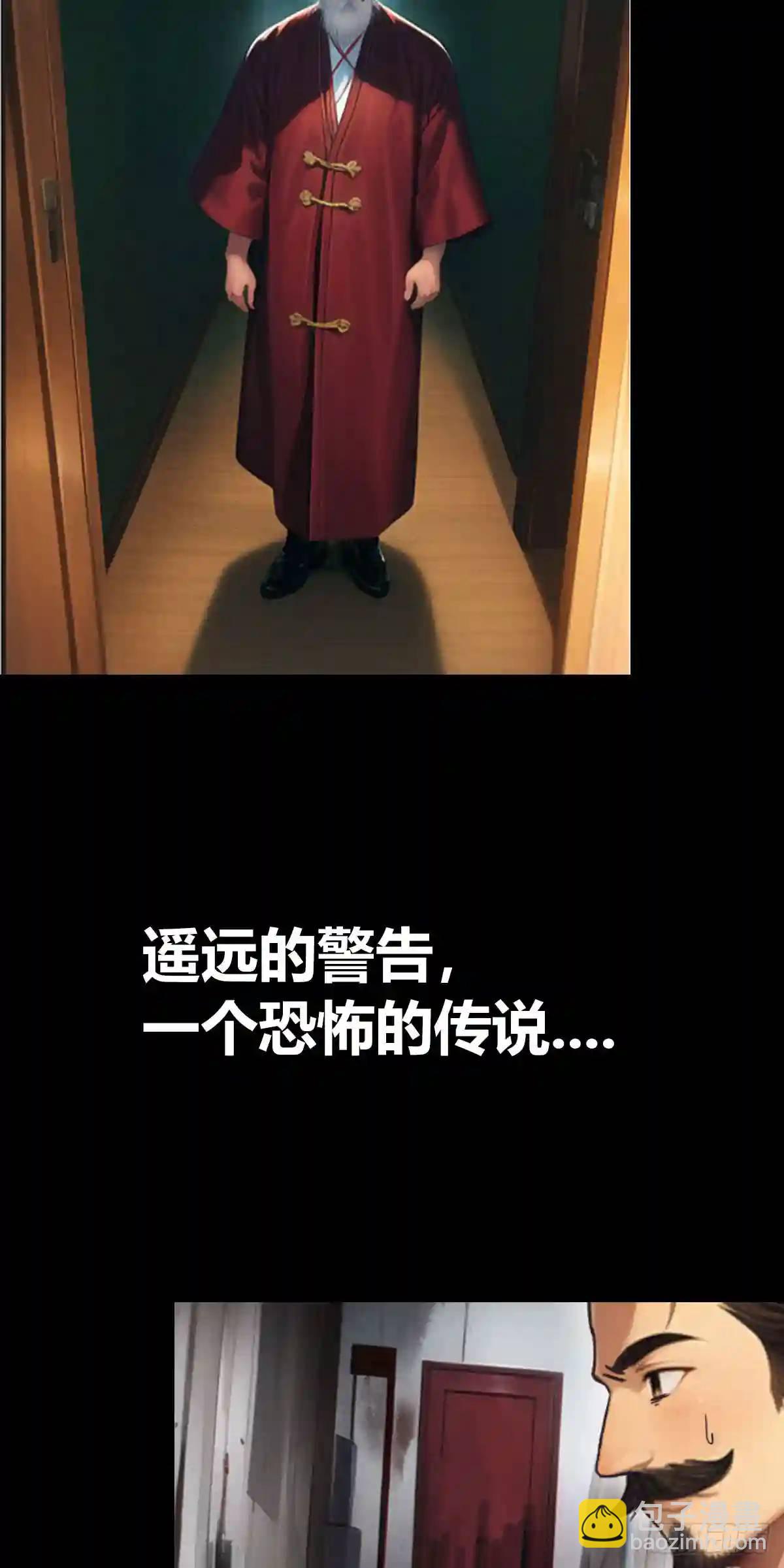兵王归来！第三季预告-第356话