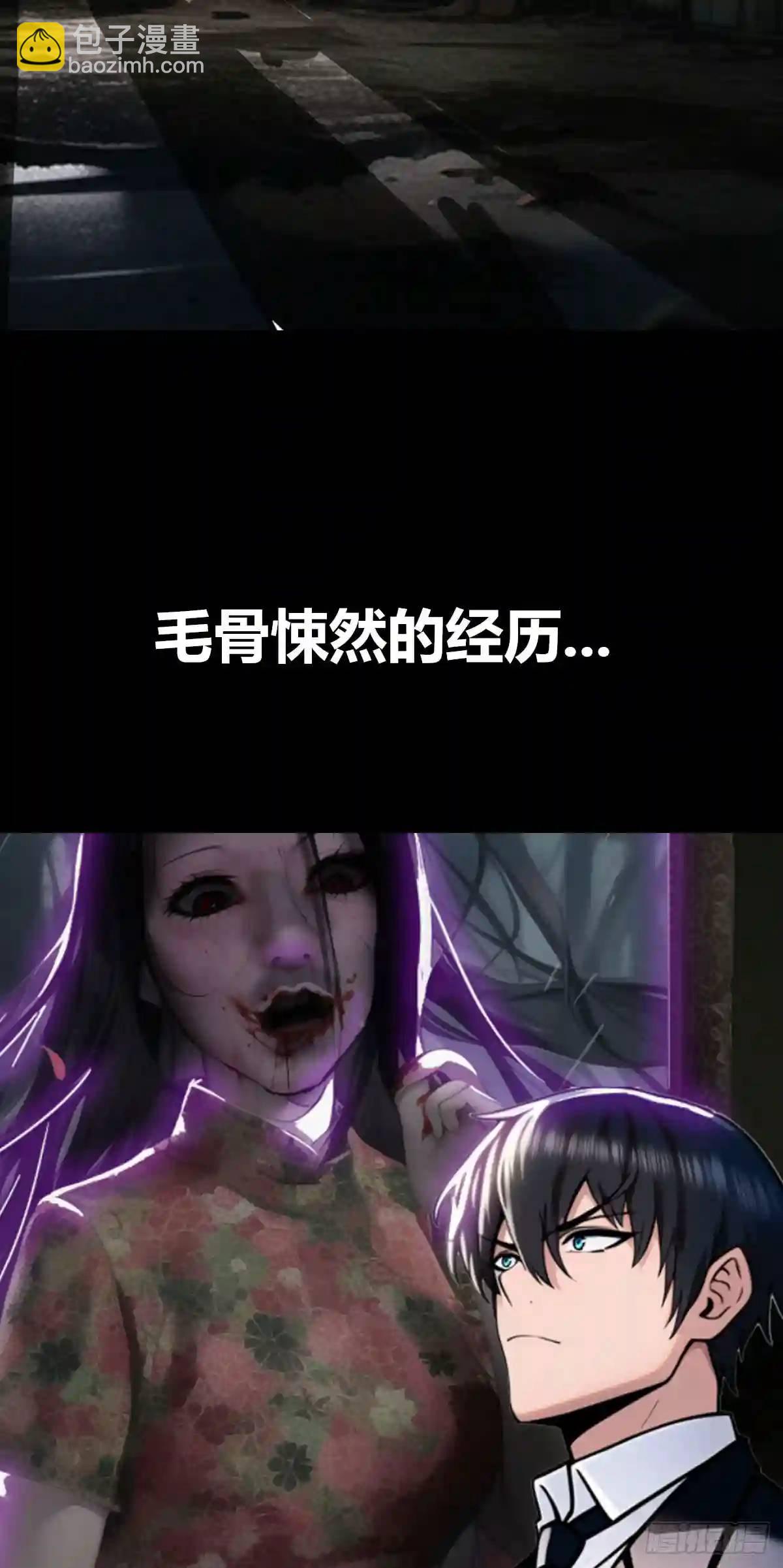 兵王归来！第三季预告-第356话