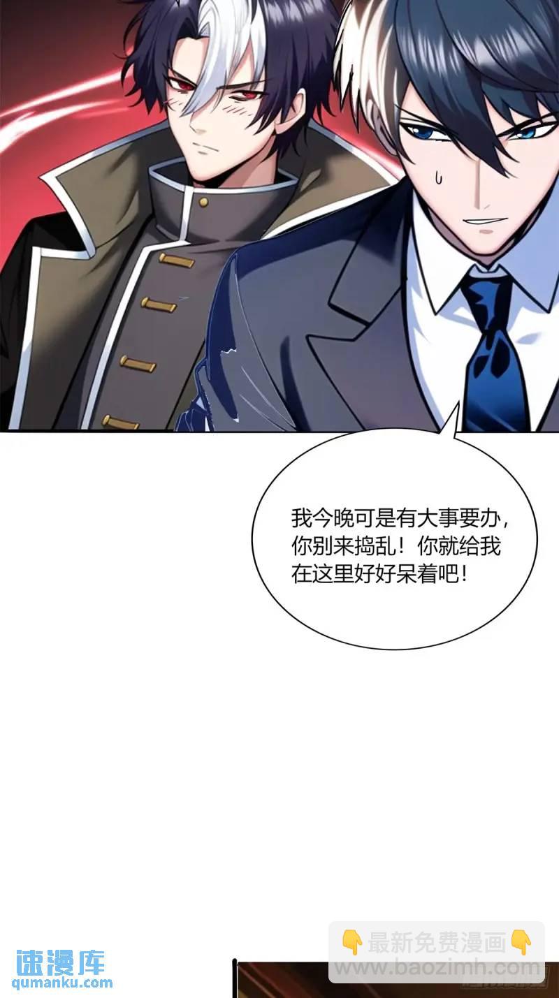 第三季 我在房间等你-第358话