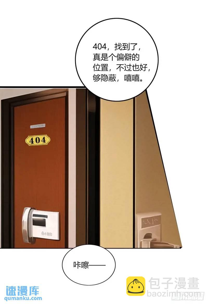 第三季 我在房间等你-第358话