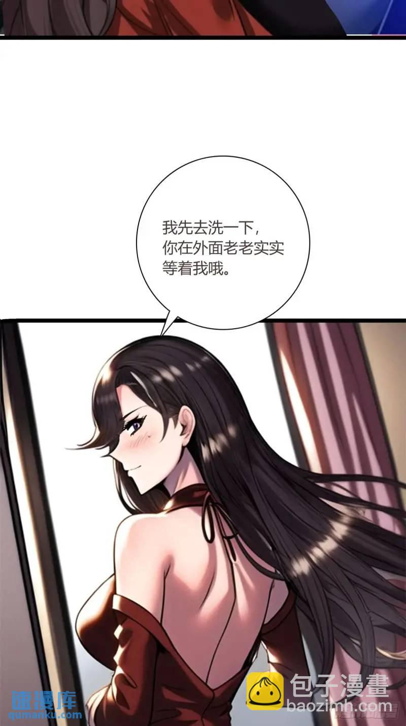 第三季 我在房间等你-第358话