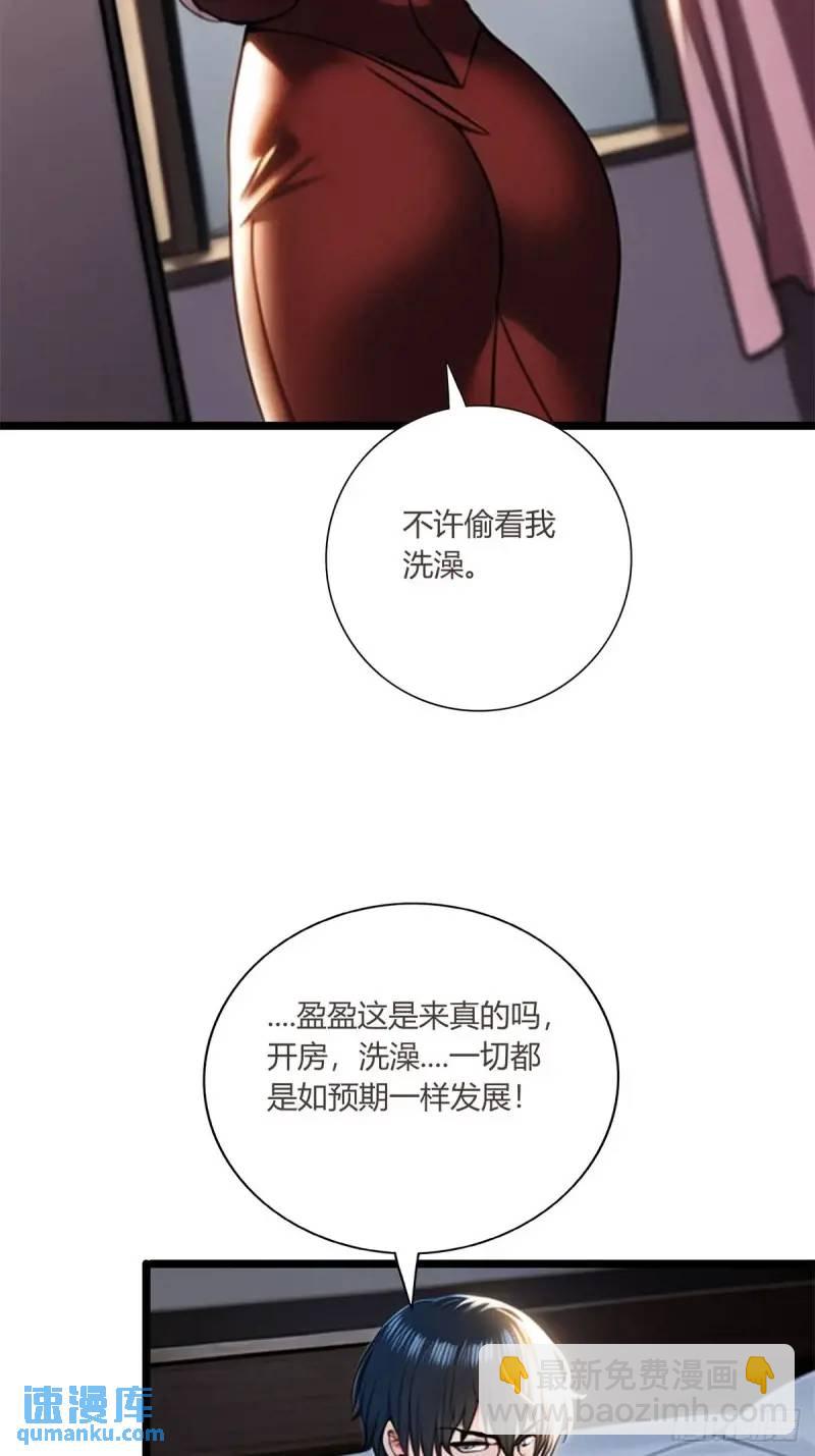 第三季 我在房间等你-第358话