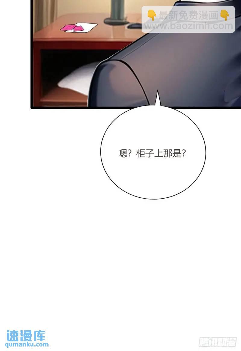 第三季 我在房间等你-第358话