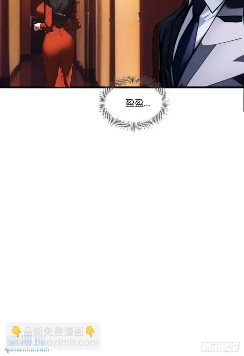 第三季 我在房间等你-第358话