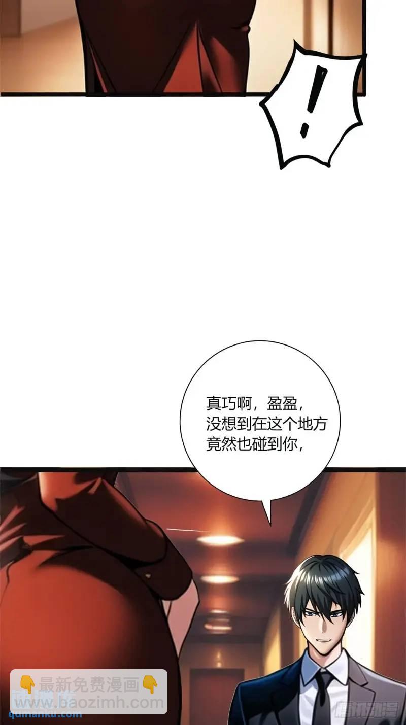第三季 我在房间等你-第358话