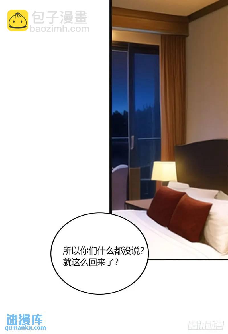 第三季 我在房间等你-第358话