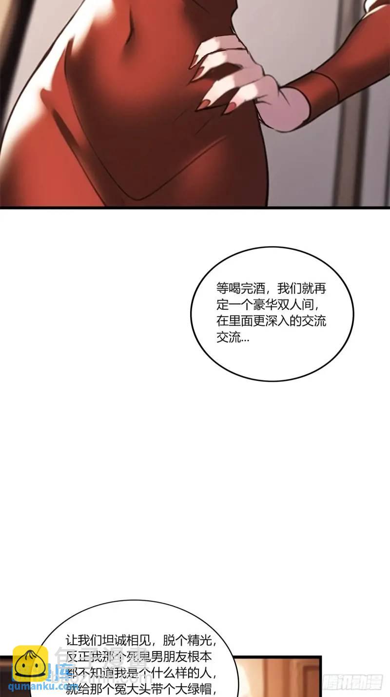 第三季 我在房间等你-第358话