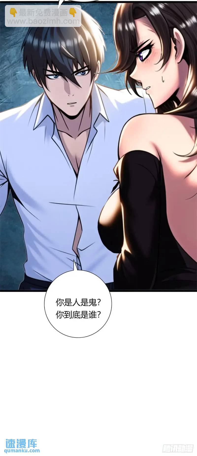 第三季 你背后的是什么？-第360话