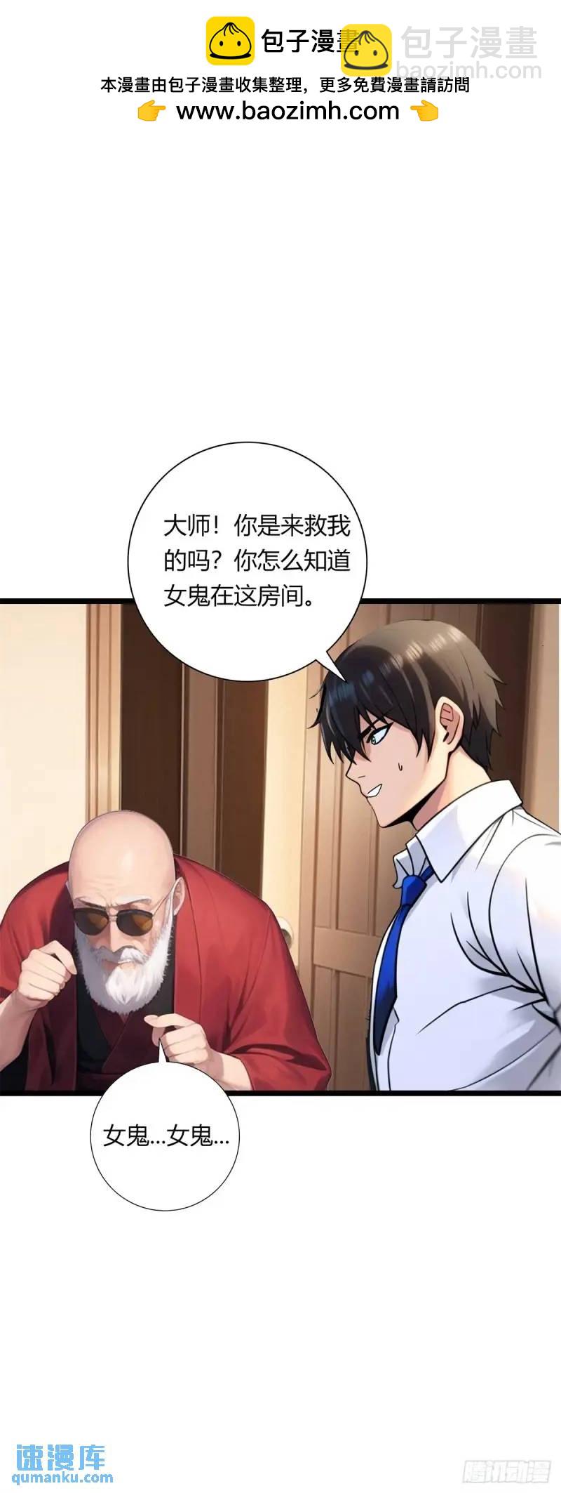 第三季 你背后的是什么？-第360话