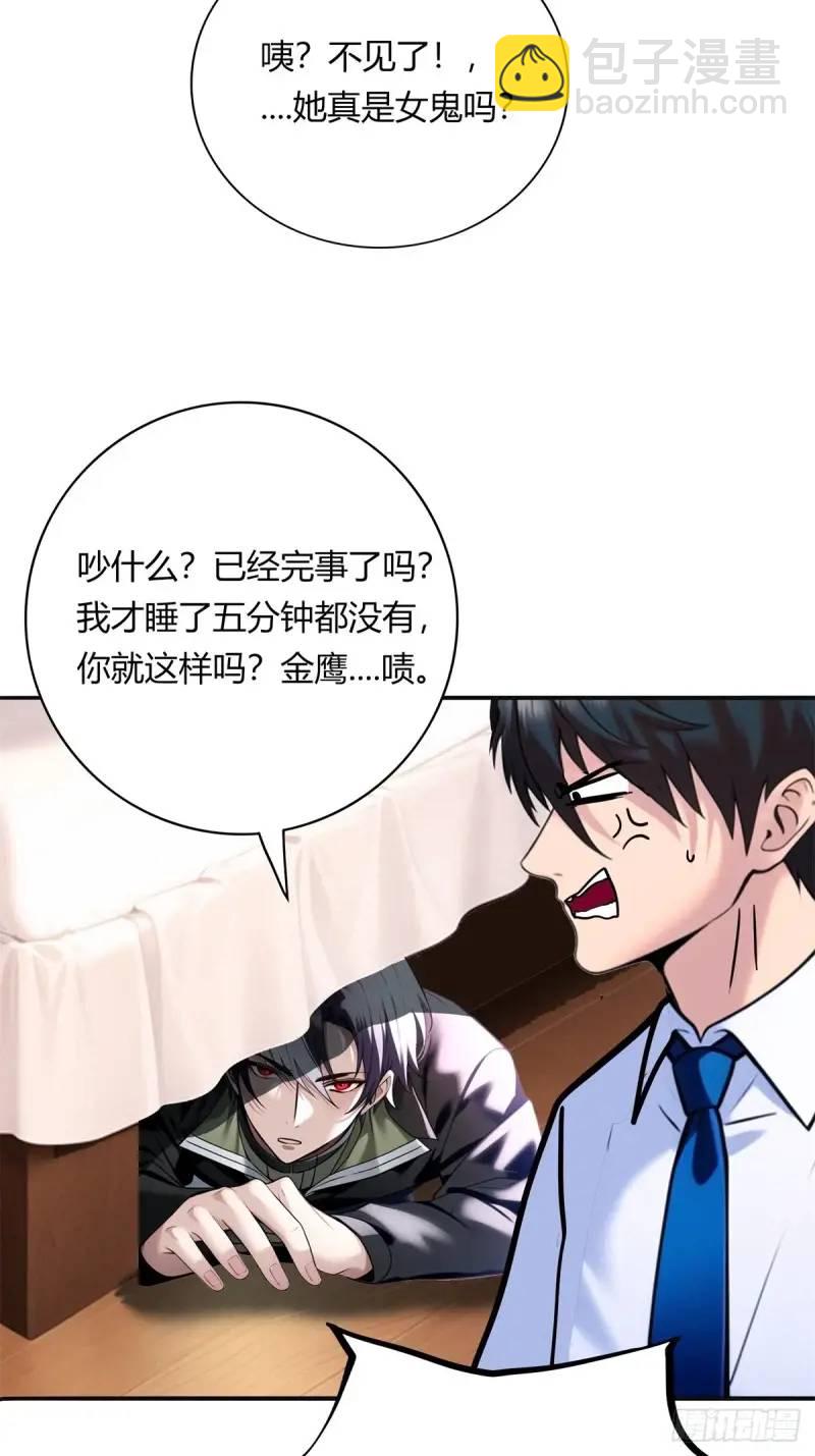 第三季 你背后的是什么？-第360话