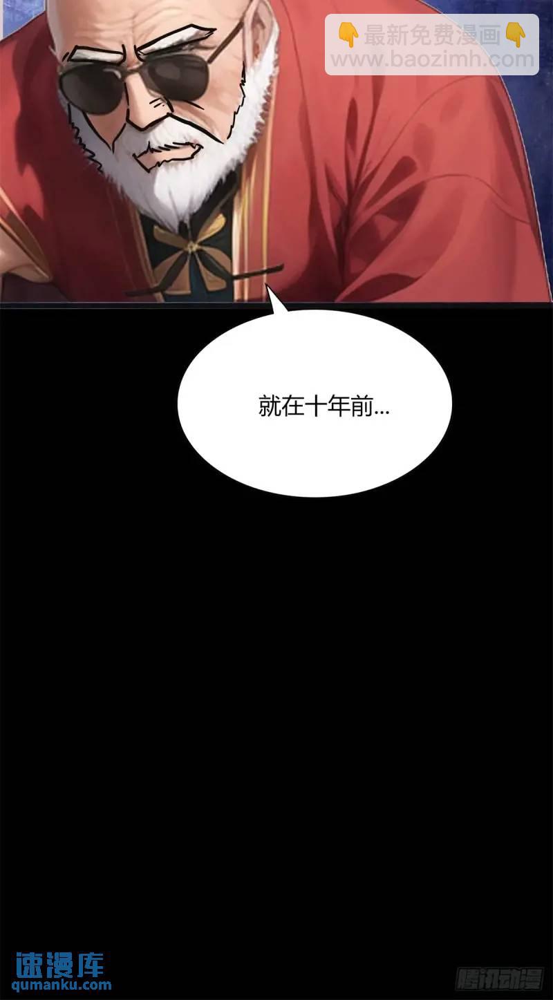 第三季 你背后的是什么？-第360话
