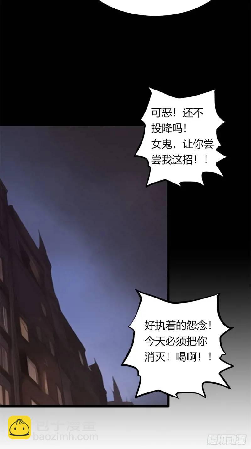 第三季 你背后的是什么？-第360话