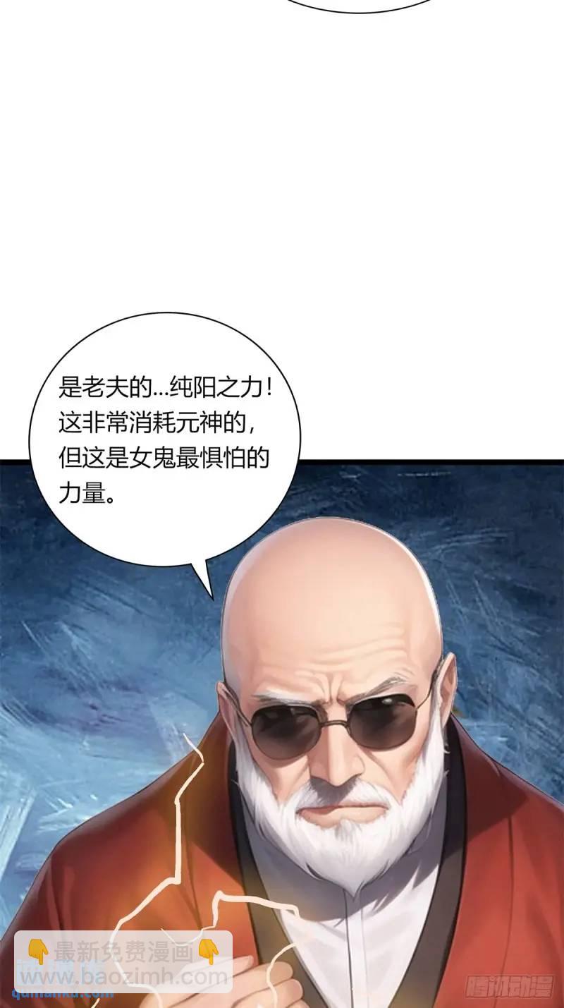 第三季 你背后的是什么？-第360话