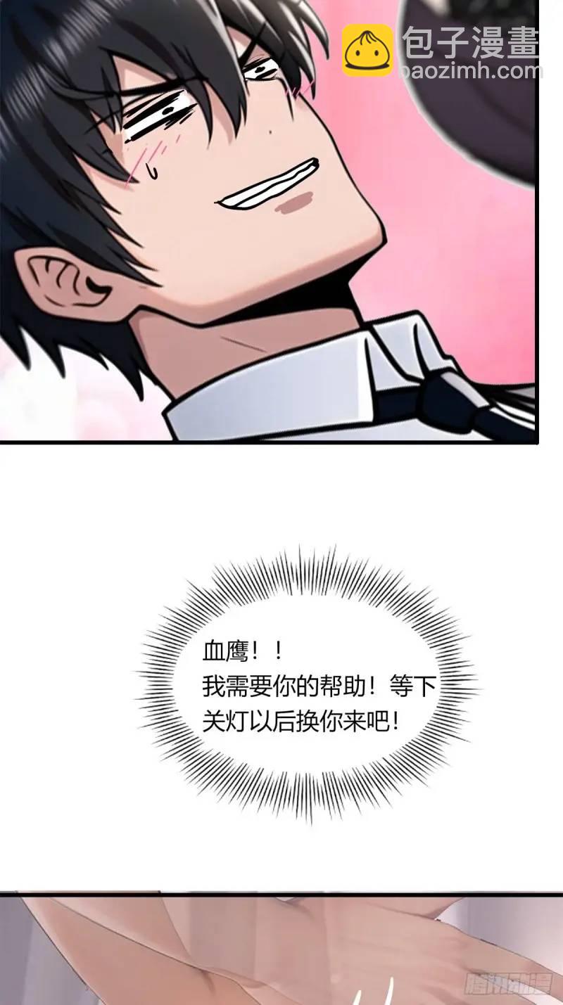 第三季 你背后的是什么？-第360话
