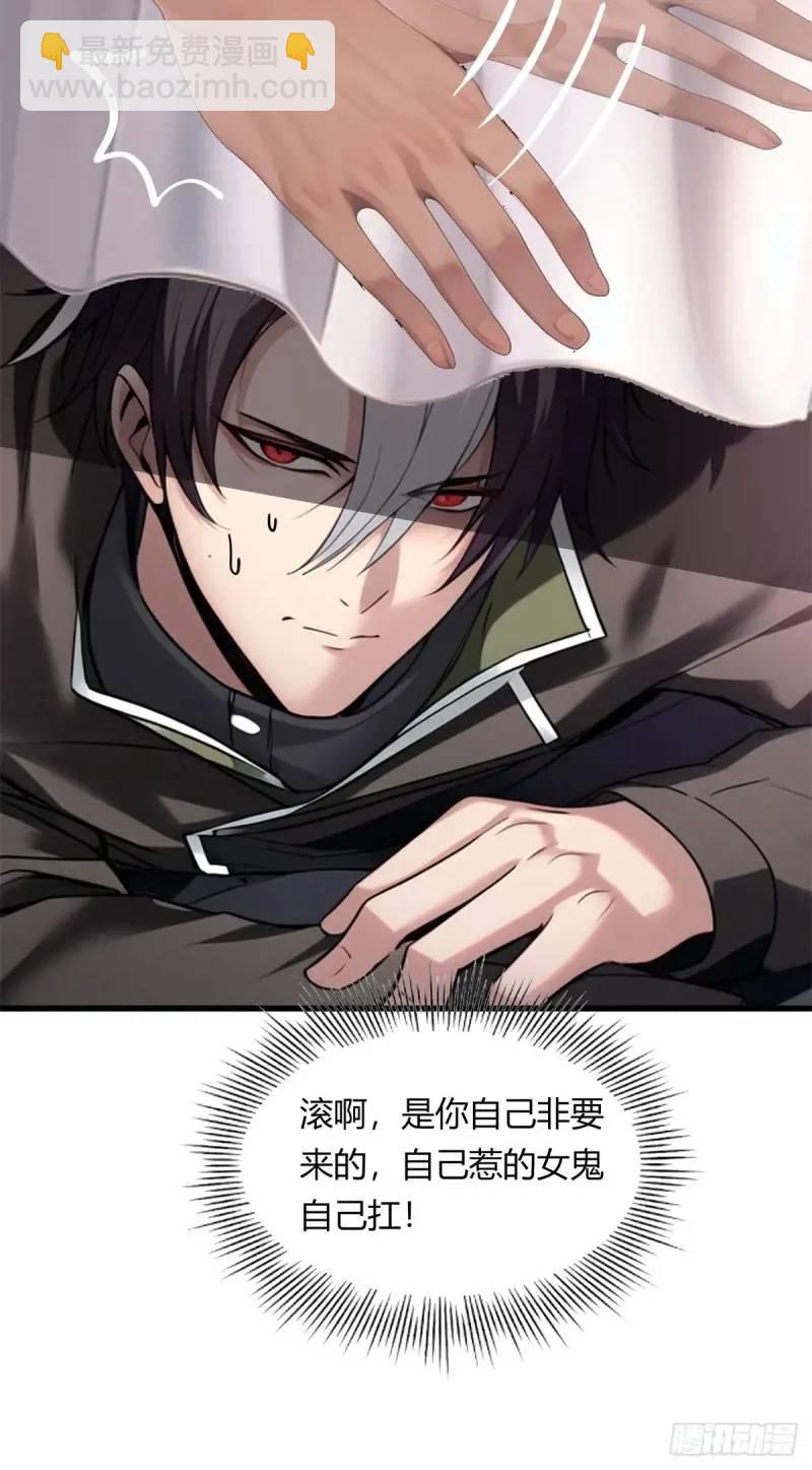 第三季 你背后的是什么？-第360话