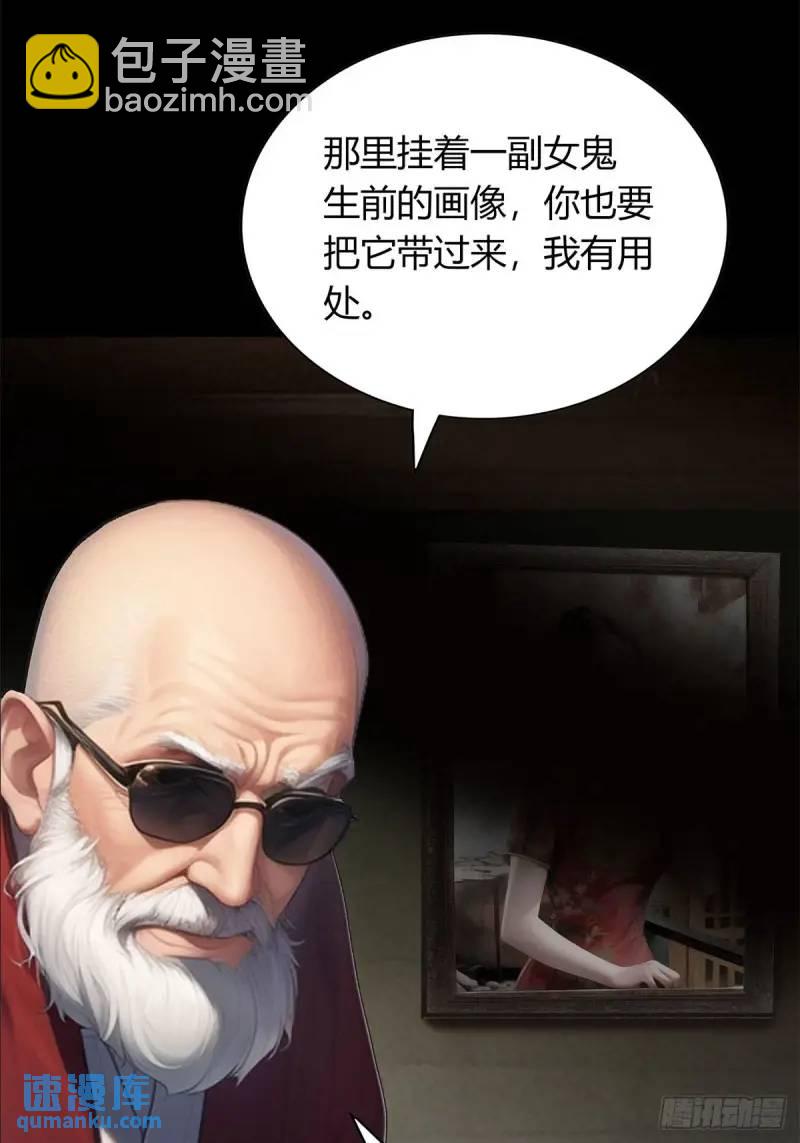 第三季 我真的看到了...-第362话
