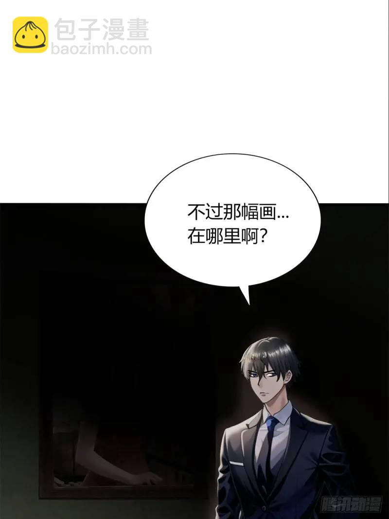 第三季 我真的看到了...-第362话