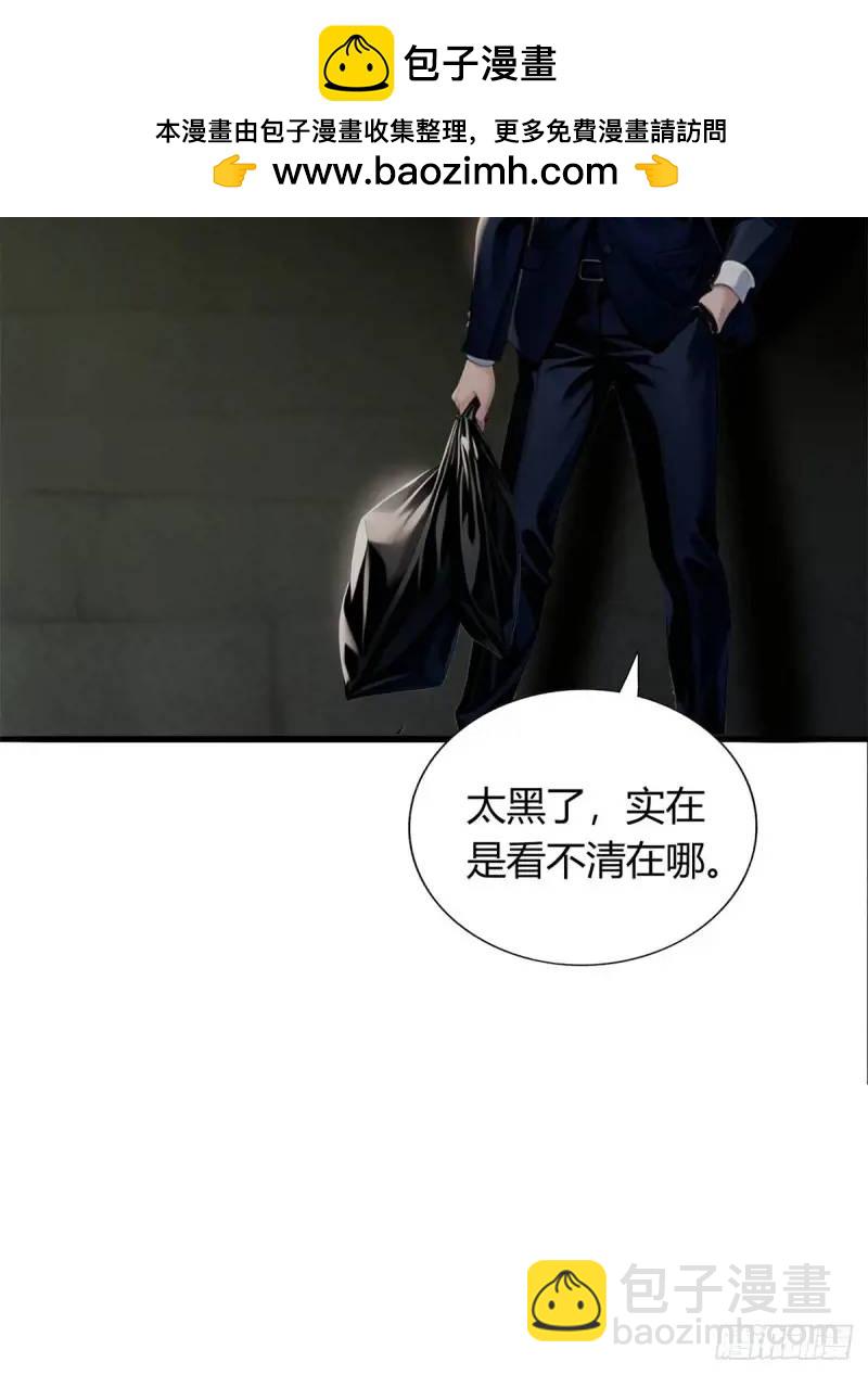第三季 我真的看到了...-第362话