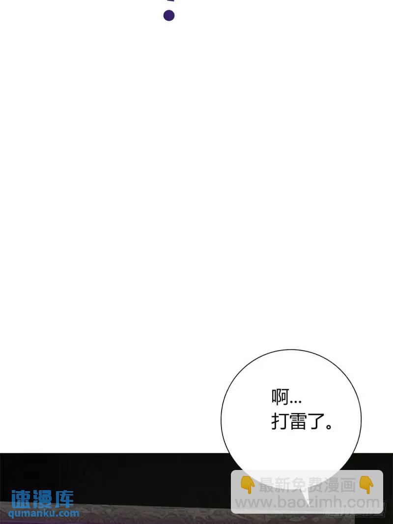第三季 我真的看到了...-第362话