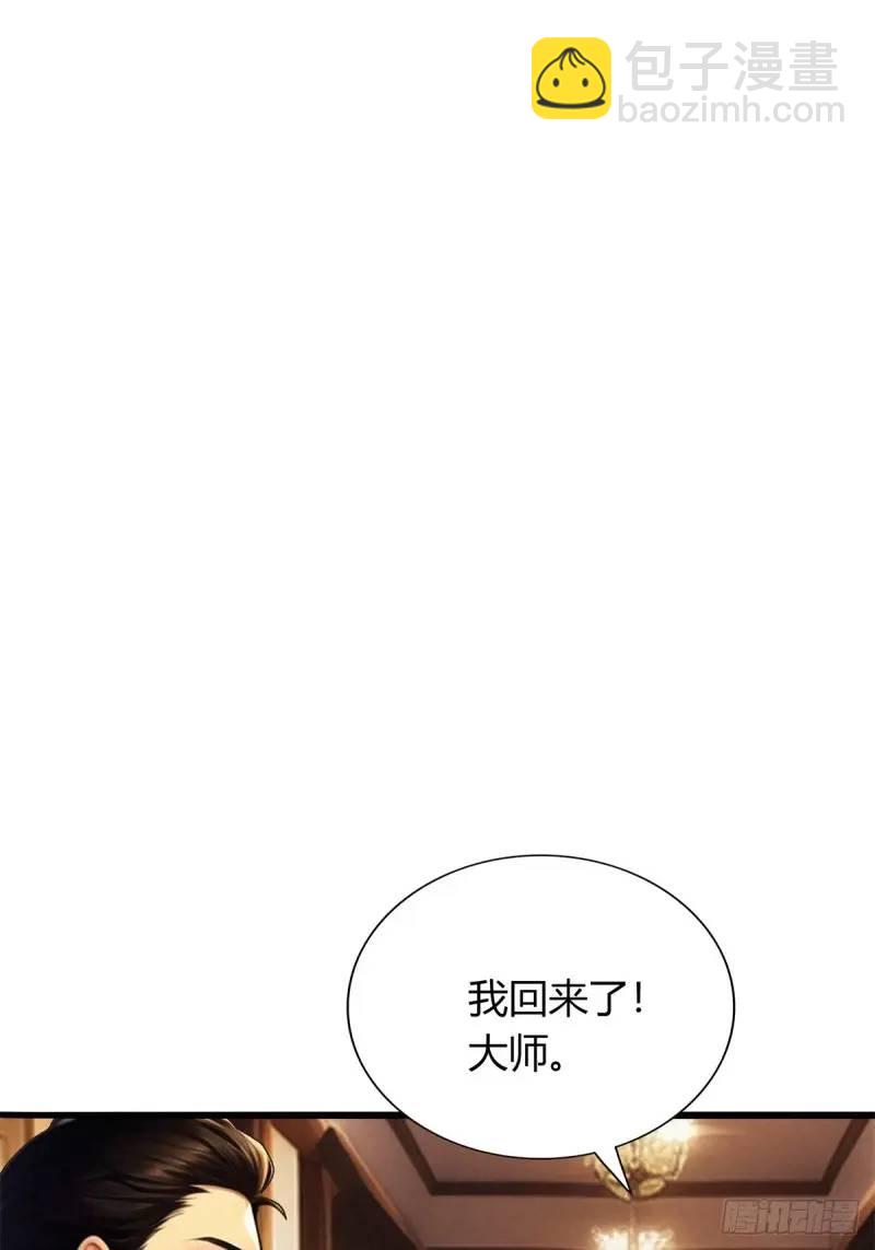 第三季 我真的看到了...-第362话