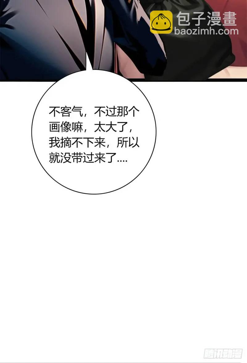 第三季 我真的看到了...-第362话
