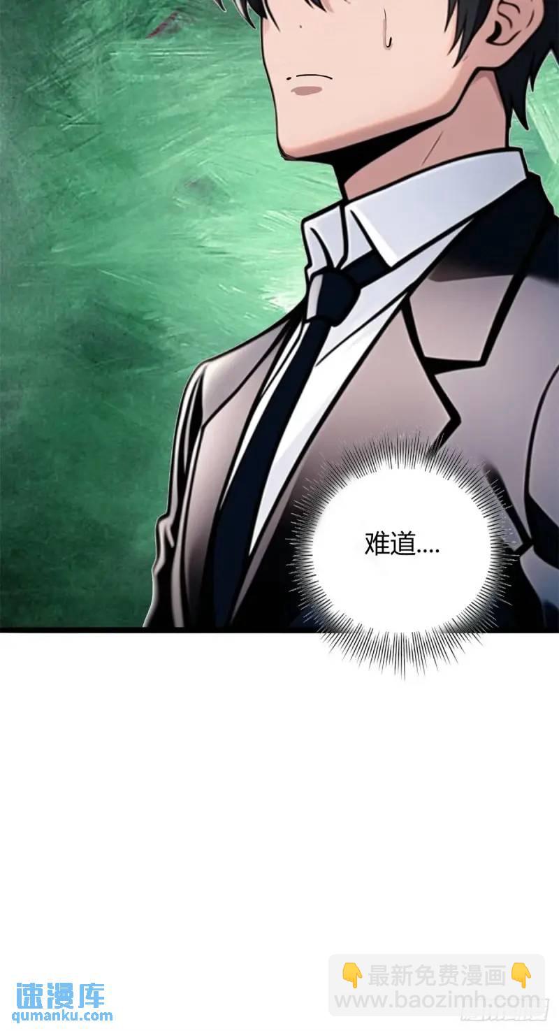 第三季 我真的看到了...-第362话