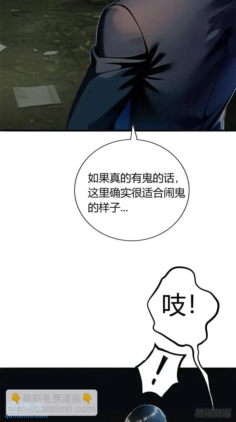 第三季 我真的看到了...-第362话