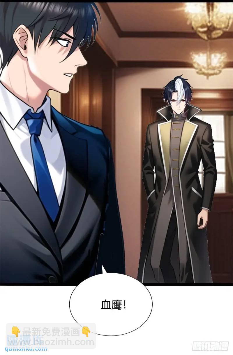 第三季 我真的看到了...-第362话