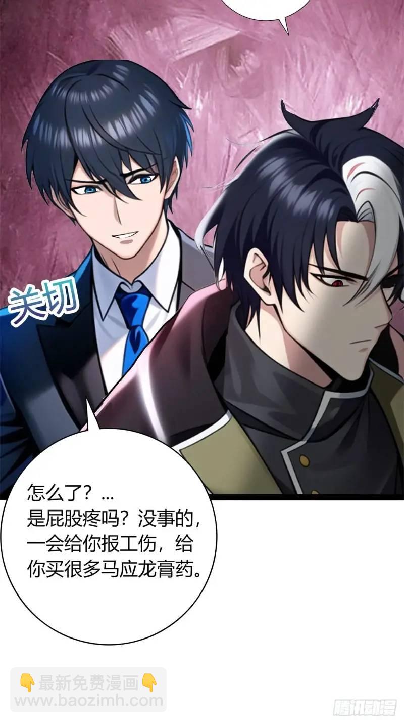第三季 我真的看到了...-第362话