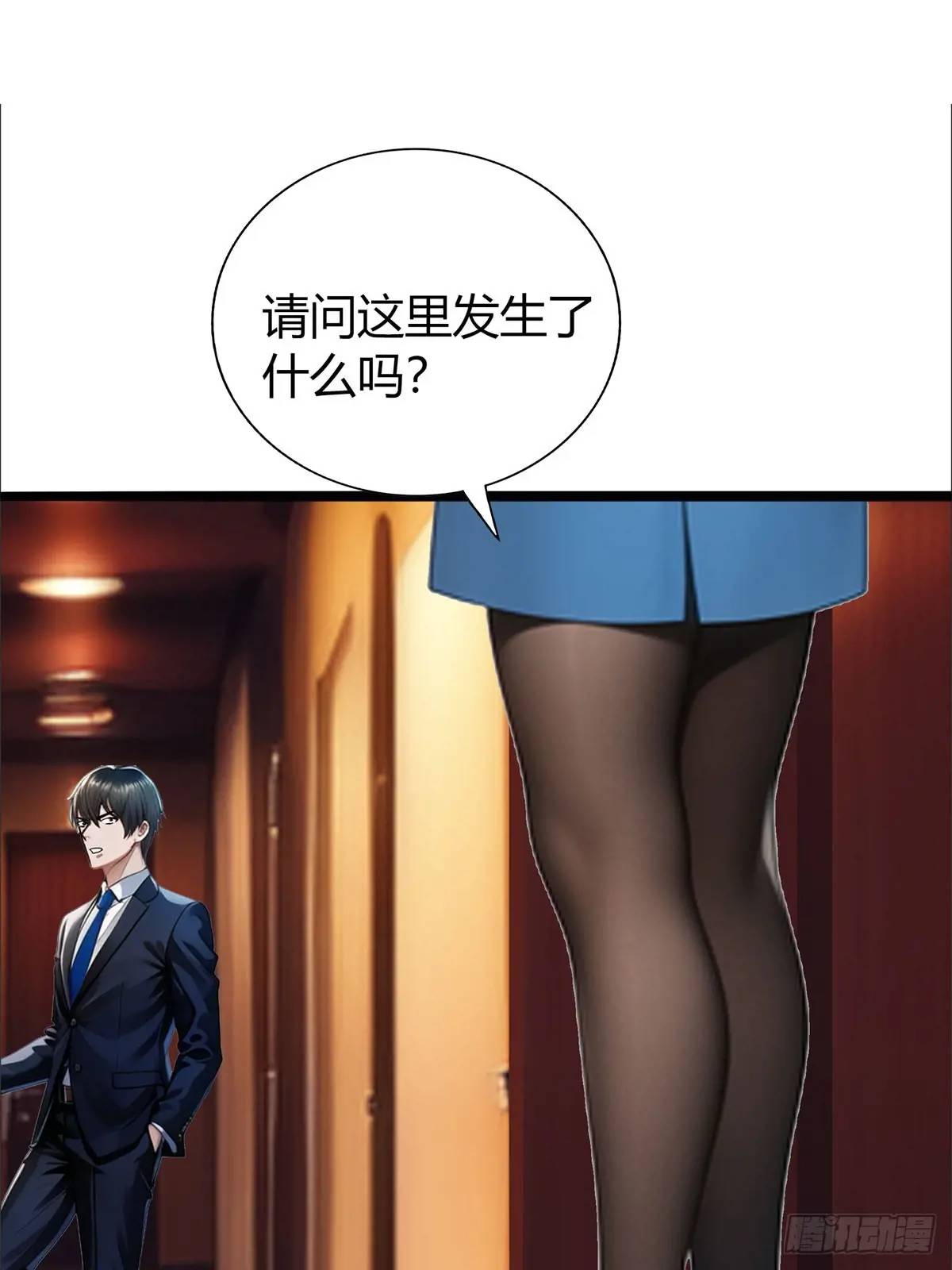 第三季 女鬼想要吸干我！但是.(1/2)-第364话