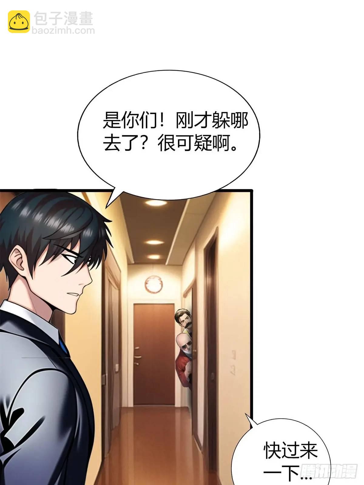 第三季 女鬼想要吸干我！但是.(1/2)-第364话