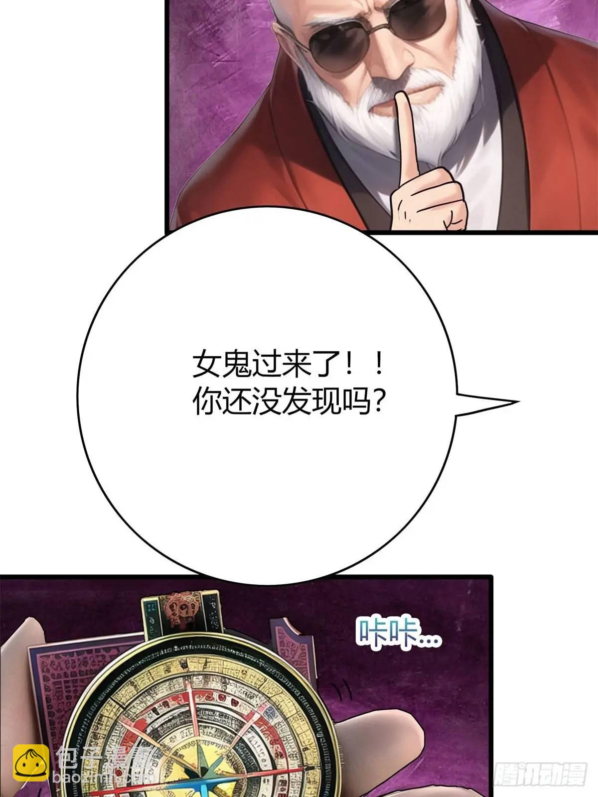 第三季 女鬼想要吸干我！但是.(1/2)-第364话