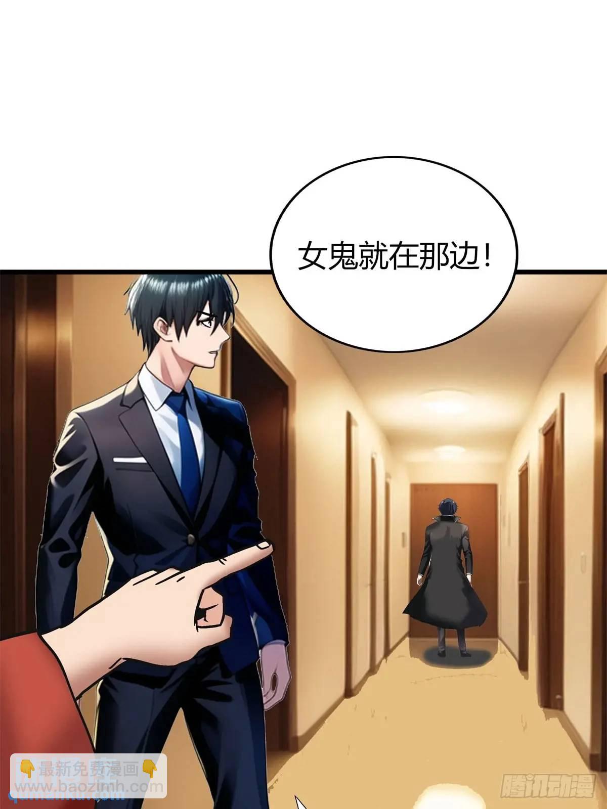 第三季 女鬼想要吸干我！但是.(1/2)-第364话
