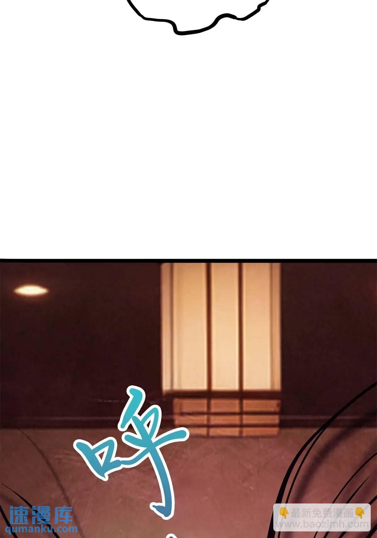 第三季 女鬼想要吸干我！但是.(1/2)-第364话
