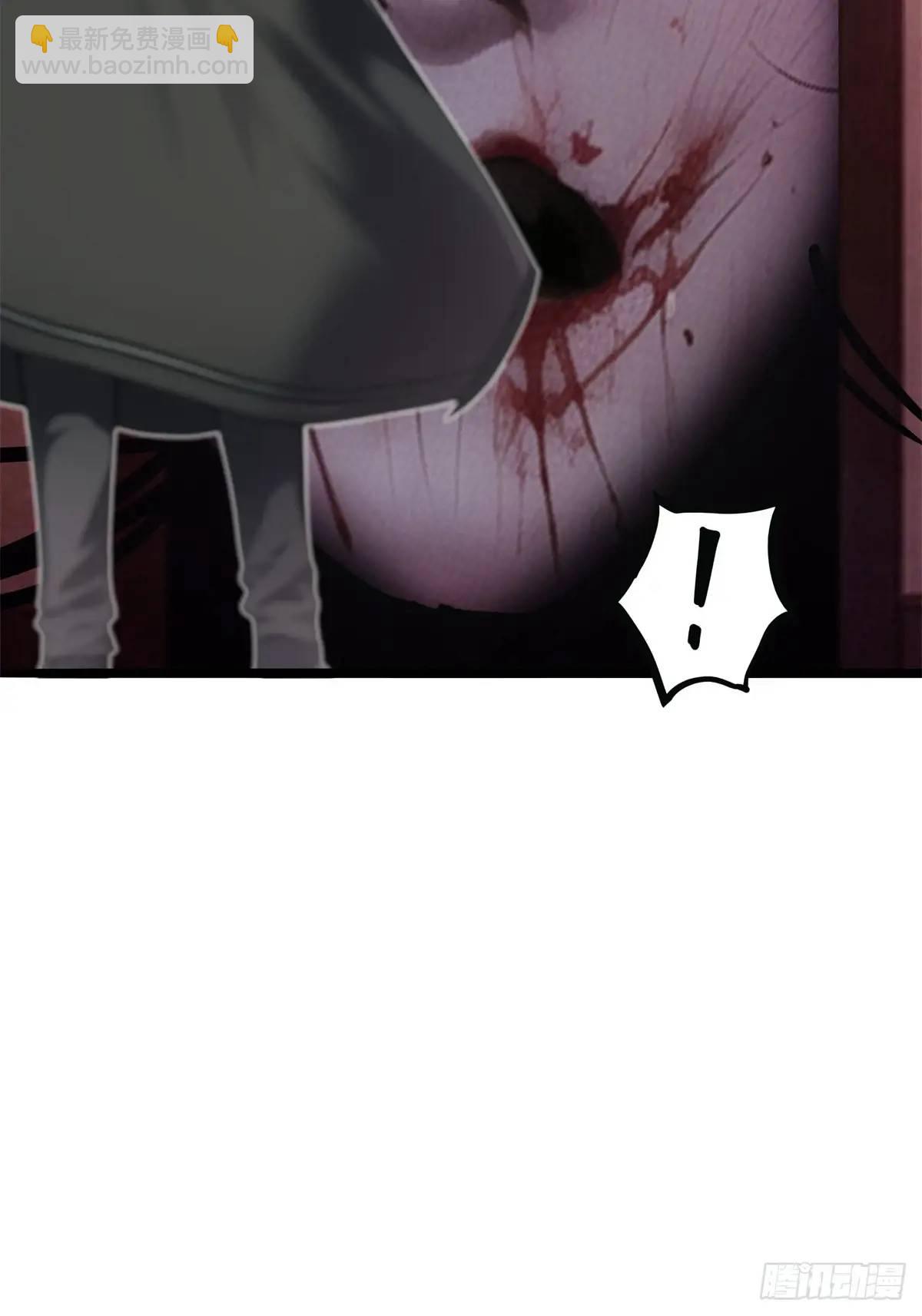 第三季 女鬼想要吸干我！但是.(1/2)-第364话