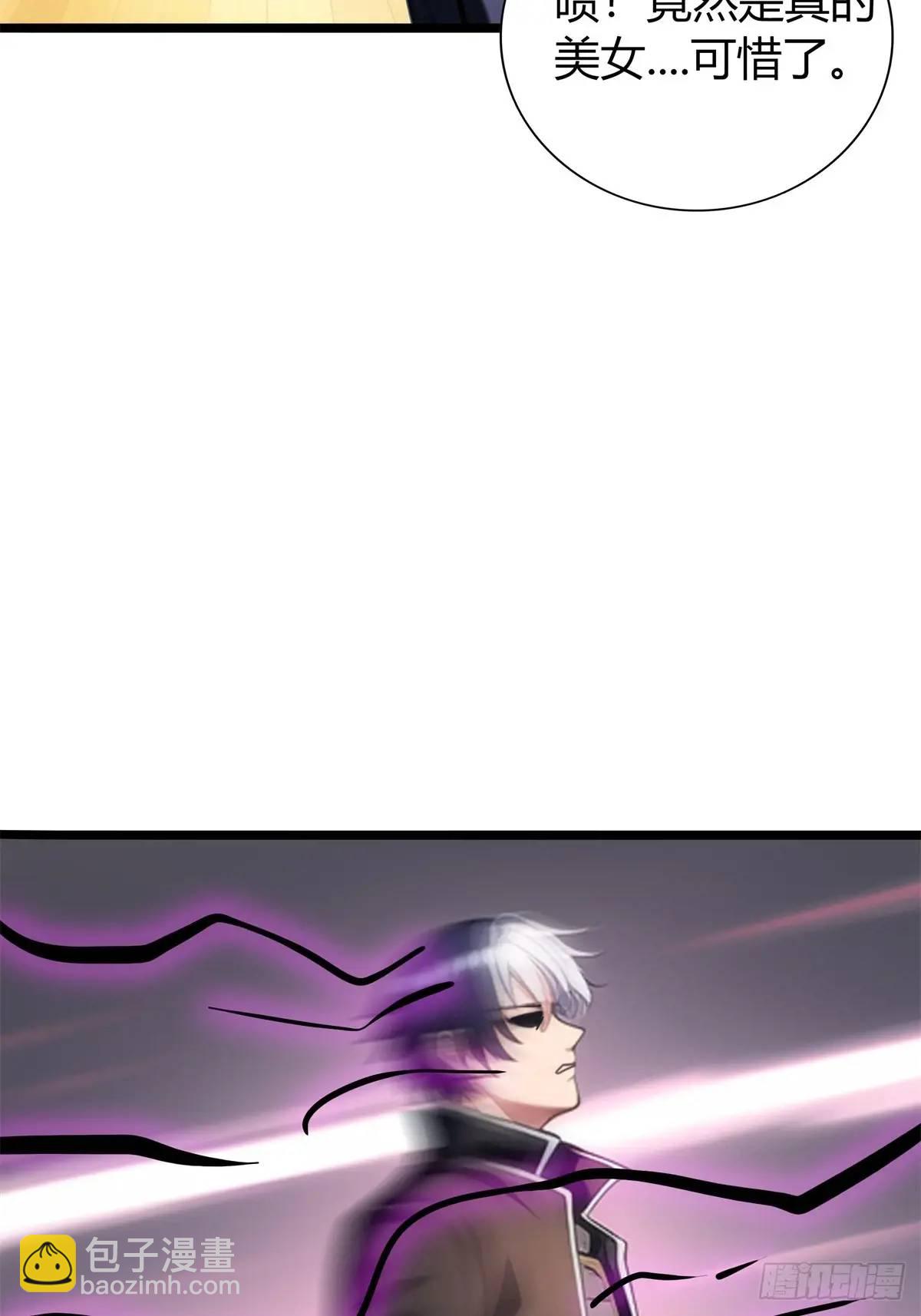 第三季 女鬼想要吸干我！但是.(1/2)-第364话