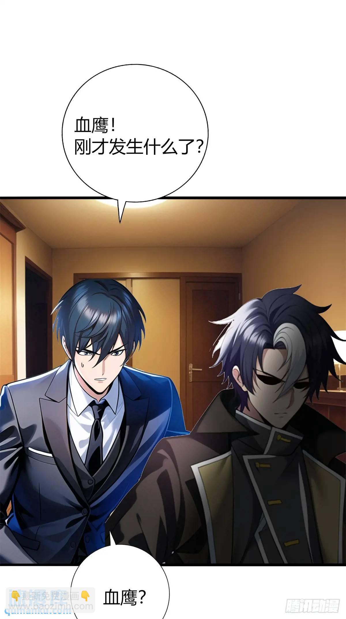 第三季 女鬼想要吸干我！但是.(1/2)-第364话