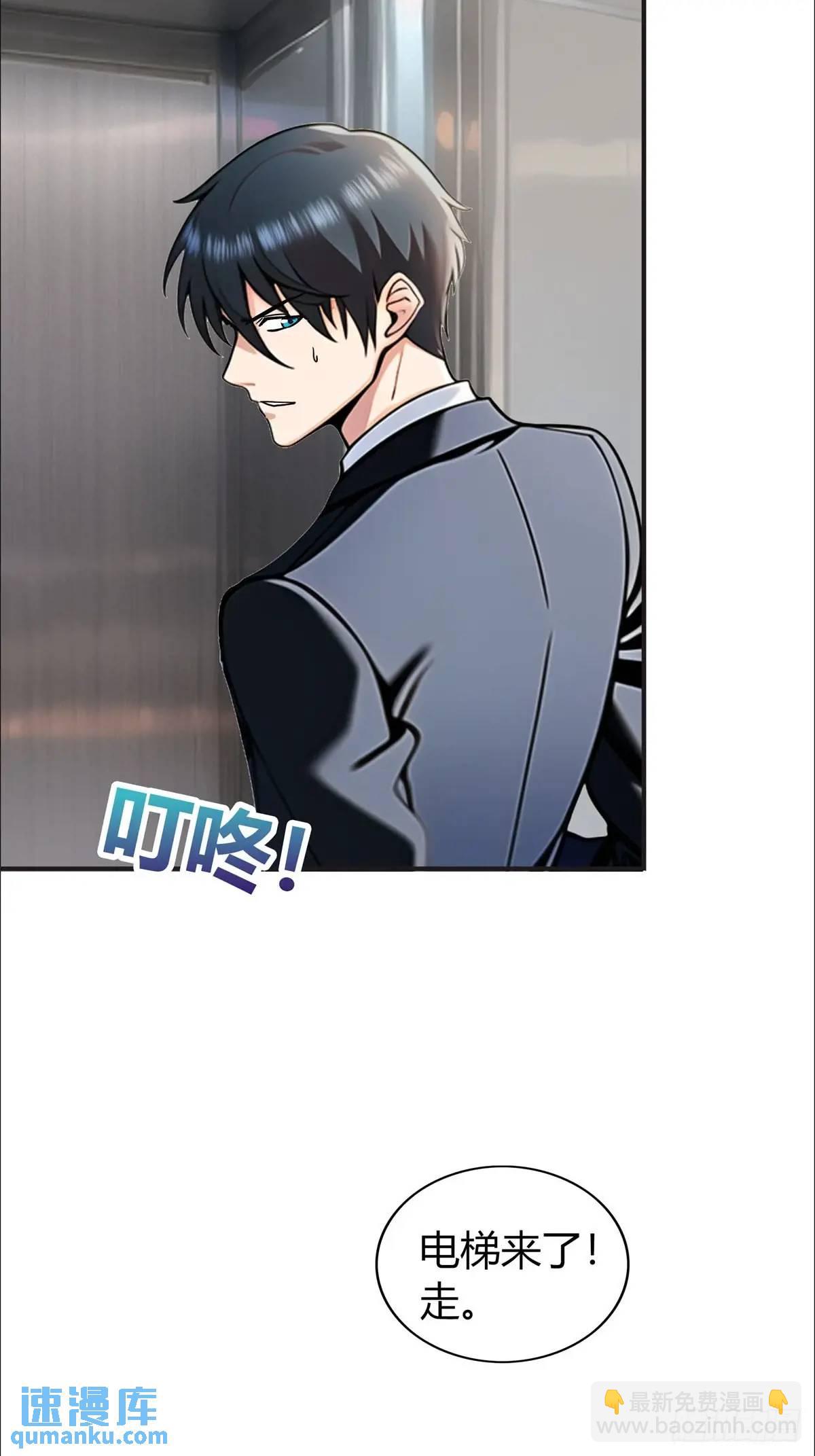 第三季 女鬼想要吸干我！但是.(1/2)-第364话