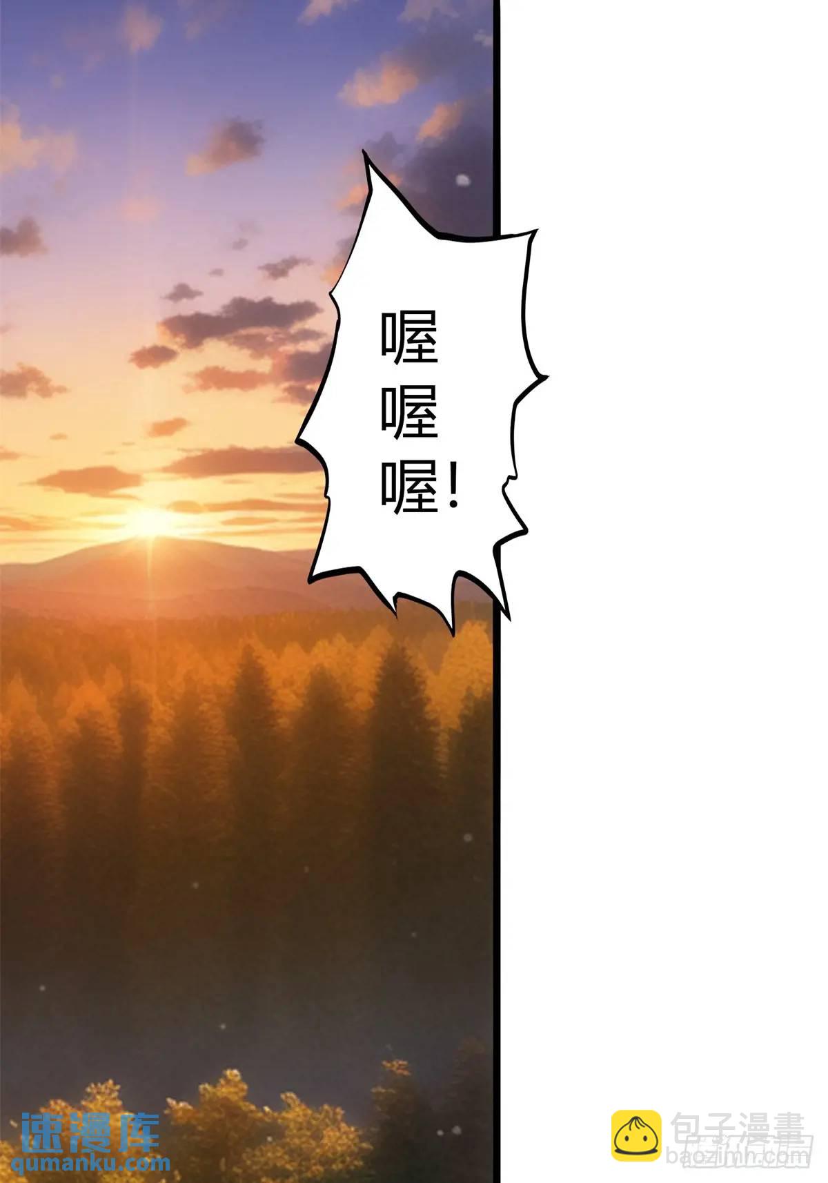 第三季 女鬼想要吸干我！但是.(1/2)-第364话