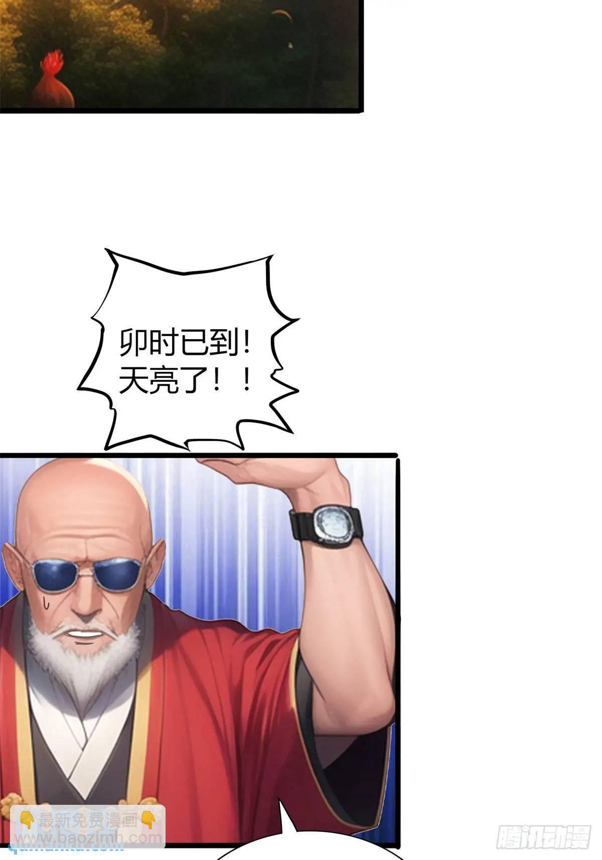 第三季 女鬼想要吸干我！但是.(1/2)-第364话