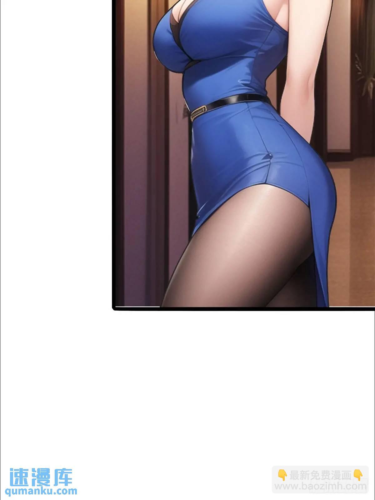 第三季 女鬼想要吸干我！但是.(1/2)-第364话