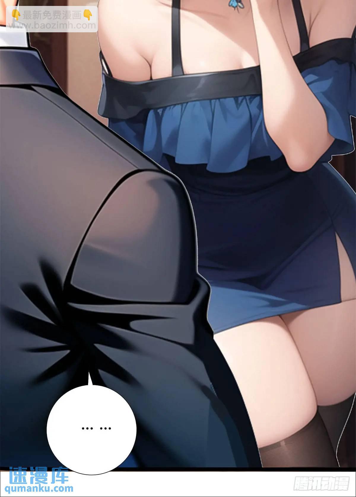 第三季 女鬼想要吸干我！但是.(1/2)-第364话
