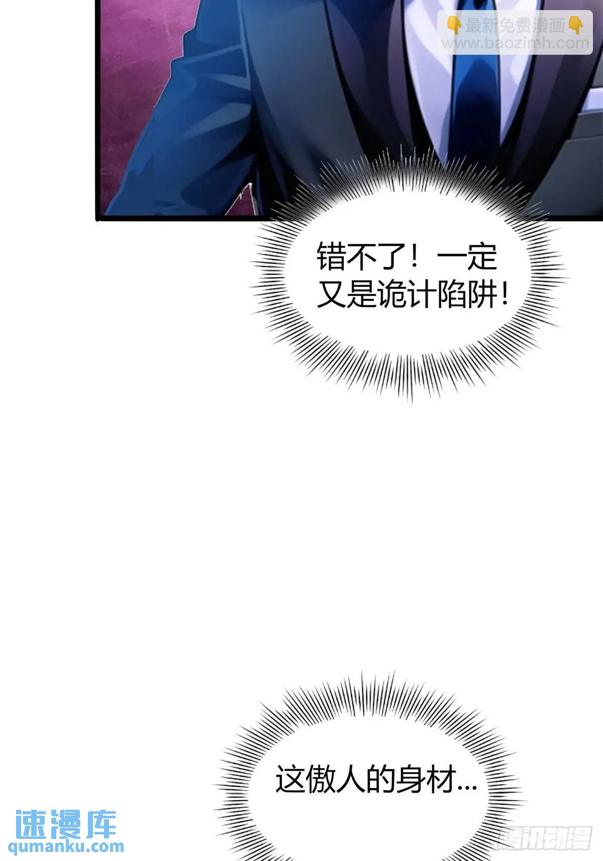 第三季 女鬼想要吸干我！但是.(1/2)-第364话